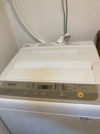 新生活応援セット　洗濯機　冷蔵庫　電子レンジ