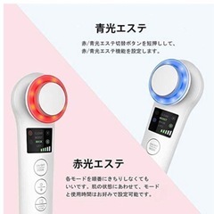 美顔器