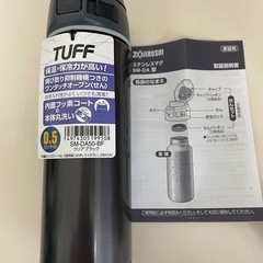 象印・ステンレス水筒　
0.5Lの画像