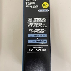 象印・ステンレス水筒　
0.5Lの画像
