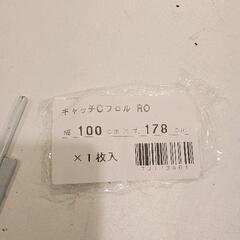 0622-277 カーテンの画像