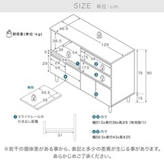 【2021年購入】LOWYA食器棚＆レンジ台の画像
