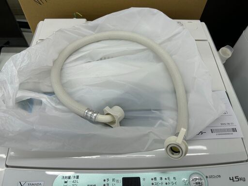 ★ジモティ割あり★ YAMADA 洗濯機 5kg 19年製 動作確認／クリーニング済み TJ909 ☆ジモティ割あり☆ YAMADA 洗濯機 5kg 年式2020 動作確認