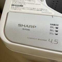 洗濯機　ジャンク