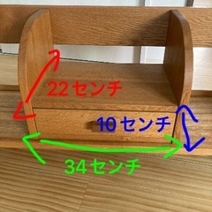 学習机の上置きの画像