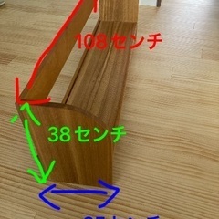 学習机の上置きの画像