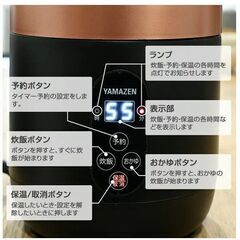 【新品未開封】山善 ミニライスクッカー YJG-M150（マイコン式 1.5合炊き）の画像