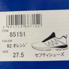 ジーベック　安全靴の画像