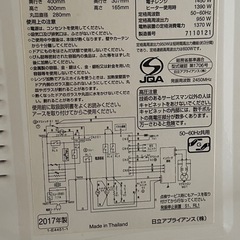日立オーブンレンジ（MRO-TT5）の画像