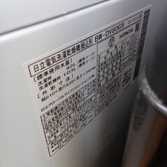 ★ジモティ割あり★ HITACHI 乾燥機能付洗濯機　 BW-DV80G 8kg/4.5kg 2022 動作確認／クリーニング済み TK5684【リユースのサカイつくば店】の画像