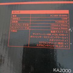 高集塵マウスサンダー　BLACK+DECKERの画像
