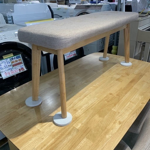 【食卓テーブル4点セット】クリーニング済【管理番号12206】知