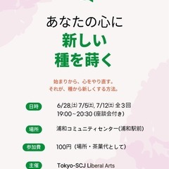 自分を知りたい方🌱変わりたい方🌱