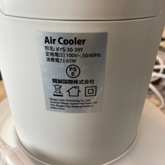 【リサイクルサービス八光】幅18㎝　KAPOL 冷風機 冷風扇 AirCooler タワーファン KYS-30-39Y リモコン付の画像