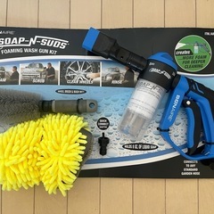 Soap-N-Suds 洗車フォームガンキット