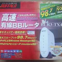 ★通電OK★付属品完備・バッファロー・ブロードバンドルーター・ジャンク品扱い★の画像