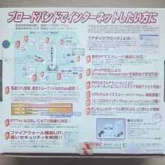 ★通電OK★付属品完備・バッファロー・ブロードバンドルーター・ジャンク品扱い★の画像