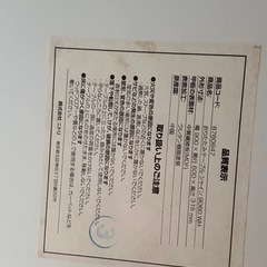 テーブル
の画像