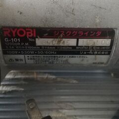 リョービ ジスクグラインダ 売ります‼️の画像