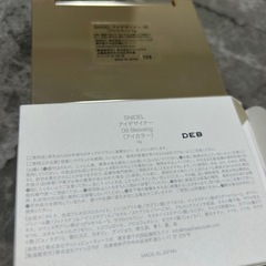 snidel アイシャドウの画像