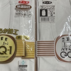 ランニングシャツ