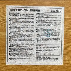 座卓、テーブルの画像