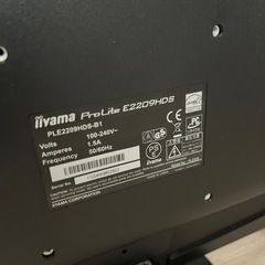 【期間限定500円】iiyama液晶モニター フルHD／HDMI可◎まだ使えます！の画像