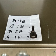 ★☆ ダイヤル式金庫 Sky Safe 耐火金庫 ☆★の画像