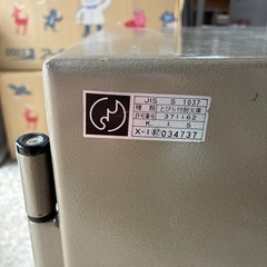 ★☆ ダイヤル式金庫 Sky Safe 耐火金庫 ☆★の画像