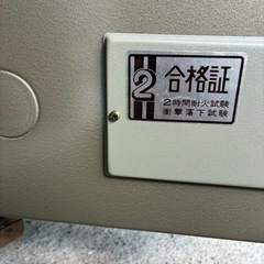 ★☆ ダイヤル式金庫 Sky Safe 耐火金庫 ☆★の画像