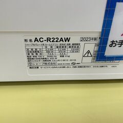 ★リユースのサカイ高崎店★TJ12064 SHARP ルームエアコン AC-R22AW 2.2kw 23年製 室内機分解洗浄済みの画像
