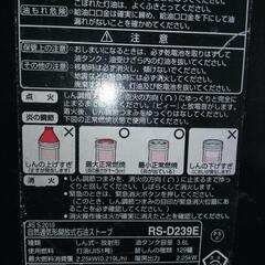 トヨトミ石油ストーブ、点火確認済、の画像
