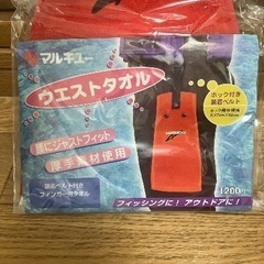 【新品未使用】ウエストタオル　装着ベルト付きフィンガー用タオル　アウトドアの画像