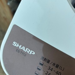 縦型洗濯機　シャープES-T712 2019年製　中古品　の画像
