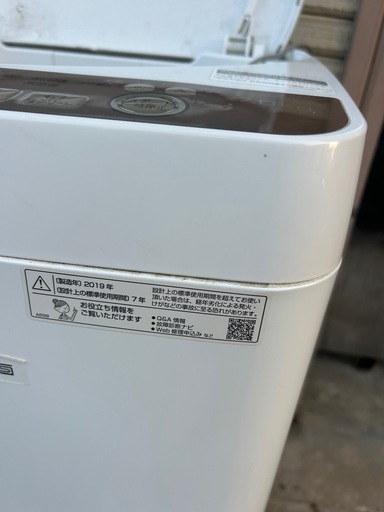 縦型洗濯機　シャープES-T712 2019年製　中古品　