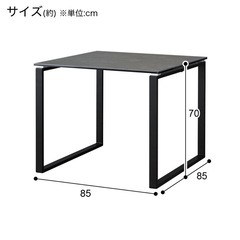 ニトリ セラミックダイニングテーブルセットの画像