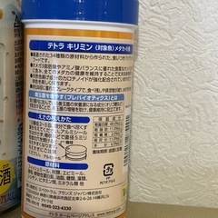メダカのエサの画像