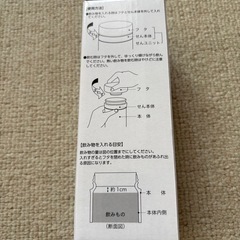 Little Glee Monster ステンレスボトル（未使用）の画像