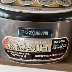 炊飯器の画像