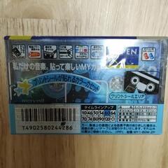maxellカセットテープ２パックの画像