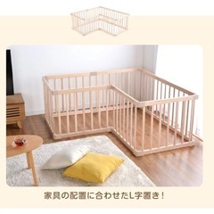 7月まで！値下！キッズーベビーサークルミニ　木製ゲージの画像
