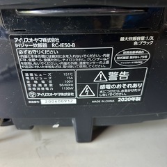 アイリスオーヤマ　IH炊飯器　RC-IE50-B 2020年製の画像