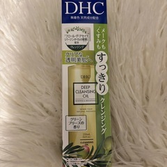 半額以下　DHC メイク落とし