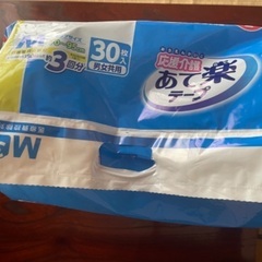 新品未開封 白十字 あて楽テープ M30枚 男女兼用の画像