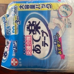 新品未開封 白十字 あて楽テープ M30枚 男女兼用