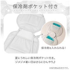 ニトリ　Nクール　極冷　2025年モデル ベビーカーシート 2つセットの画像