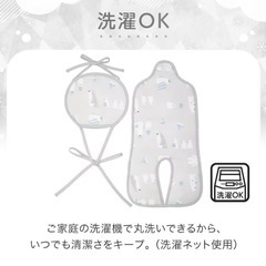 ニトリ　Nクール　極冷　2025年モデル ベビーカーシート 2つセットの画像