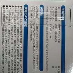 ヘッドホン延長コード  変換ジャックの画像