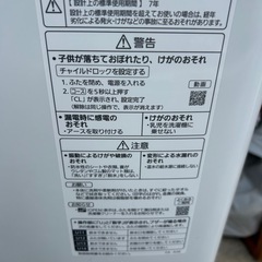 パナソニック　縦型洗濯機　容量10kg　NA-FA100H8　2021年製の画像