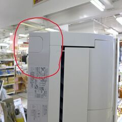 中古  6.3kw エアコン　日立　RAS-X63K2S　2020年製 　公田店の画像